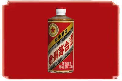 郴州临武县烟酒回收五星茅台酒.jpg
